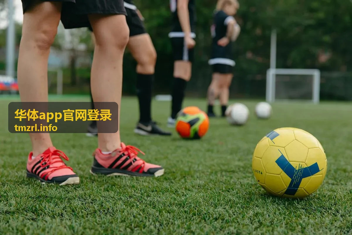 华体App综合体育赛事直播